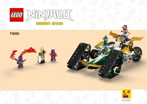 lego 乐高 71820